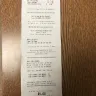 Kroger - outsourced coupon company (catalina) failure to print coupon