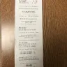 Kroger - outsourced coupon company (catalina) failure to print coupon - Photo 1