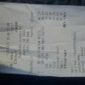 Circle K - service - Photo 1