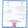 Nitrotek - no registration custom clearance documents