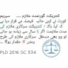 Supreme Court of Pakistan - comsats wah cantt