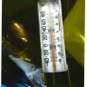 Frigidaire - model # fghn2866pf8a serial # 4a54417303 - Photo 22