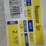 LuLu Hypermarket - metal pieces found in the neyyappam. - Photo 4