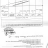 Lee Jeans - bid an ocbc auction and ocbc ex-borrower caveat the house because of argument between ocbc - Photo 3