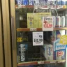 Exxon - ongoing lack of stocked products during day time. - Photo 3