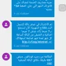 Vodafone - internet bundle/ customer service - Photo 6