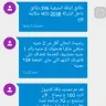 Vodafone - internet bundle/ customer service - Photo 7