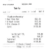 Wimpy International - takeaway order - Photo 1