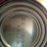 Meijer - foreign matter in can of mushrooms - Photo 4