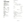 Esso - gas station pre-authorization charged instead of holding - Photo 1