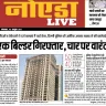 Viridian Red / Viridian Group - ashish bhalla’s bail plead - Photo 1