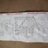 Pizza Hut - bad service, bad food, refund promised not refunded - Photo 1