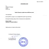 Etisalat - majestic perfumes llc mobile services not activated - please assist - Photo 1
