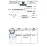 Etisalat - majestic perfumes llc mobile services not activated - please assist - Photo 2