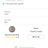 Careem - complaint against careem caption - Photo 1