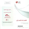 LG Electronics - 49uj630v 49' uhd 4k-s - tv (lg egypt branch)