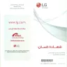LG Electronics - 49uj630v 49' uhd 4k-s - tv (lg egypt branch) - Photo 3