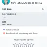 Grabcar Malaysia - already used that zerofare code free still take money