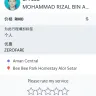 Grabcar Malaysia - already used that zerofare code free still take money - Photo 1