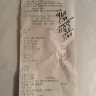 McDonald's - buttermilk chicken tenders - Photo 1