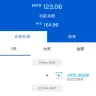 Hong Leong Bank - the hlb connect, saving account, online payment issue - Photo 1