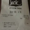 Jack In The Box - ice coffee unavailable - Photo 1