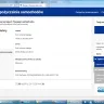 CarTrawler - unauthorized card charges and cancellation of insurance without consent - Photo 1