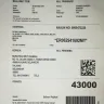 Pos Malaysia - poslaju melalui order shopee barang pecah