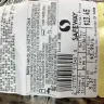 Safeway - meat hamburg - Photo 2