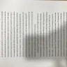 RHB Bank - rhb ex-employee (197712)- complaint on unattended request for early release. - Photo 3
