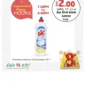 LuLu Hypermarket - happy hour promotion unavailable