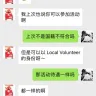 AIESEC International - mistreatment in an refund issue - Photo 12