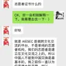 AIESEC International - mistreatment in an refund issue - Photo 38
