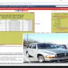 Yahoo! - email security has been breached - Photo 34