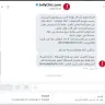 JollyChic.com - I did not receive my order / application number jari17112703290241198620 - Photo 2