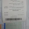 Saudi Post - ems international/ letter was sent to wrong address - Photo 1