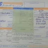 Saudi Post - ems international/ letter was sent to wrong address - Photo 2