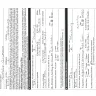 Northrup Grumman - life insurance claim