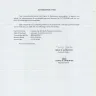 Sun Cellular / Digitel Mobile Philippines - termination of contract