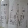 Singapore Airlines - wheelchair not provide - Photo 1