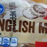 Kroger - kroger brand plain english muffins.