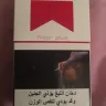 Marlboro - shortage (stock) - marlboro filter plus silver : kuwait