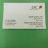 STC - Non migration of sim and and loss of airtime I did not use - Photo 1