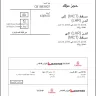CityBookers - cancellation of flight - Photo 2
