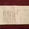 McDonald's - overcharge and partial sandwich - Photo 2