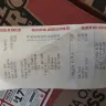 Pizza Hut - pick up - Photo 1