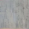 Malindo Airways - missguided information and baggage lost - Photo 2