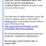 Travelgenio - ticket refund - Photo 2