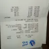 Arab National Bank [ANB] - I am complaining about atm machine hafuf telemoney hafuf city - Photo 1