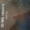 CityBookers - scam they issued unconfirmed and unassigned tickets - Photo 9